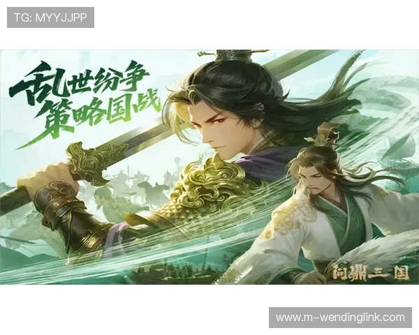 问鼎国际官网正版手游免费下载，全面优化游戏性能，满足玩家多样化的国际竞技需求