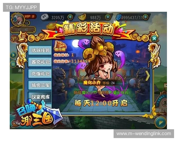 问鼎备用平台app如何提升玩家游戏体验与保障账号安全的实用指南