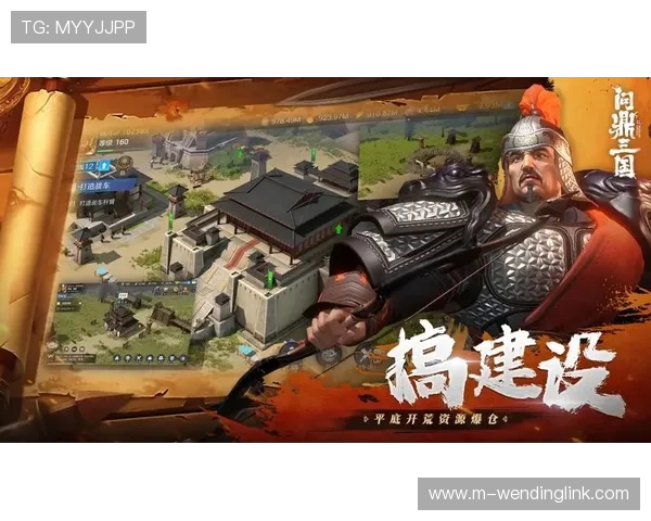 问鼎手游官网首页最新版本更新内容详解，了解新功能与优化提升体验