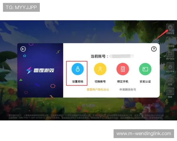 问鼎最新入口常见问题解答，帮助玩家解决登录过程中遇到的密码找回、账号绑定等常见难题