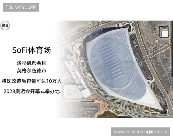 2026年世界杯墨西哥对阵韩国比赛周边商品推荐与购买指南